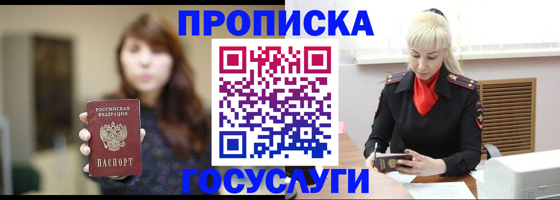 регистрация для дет. сада в Ивановской области